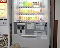 ユニバーサルデザイン自動販売機